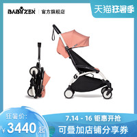 BABYZEN [新品] BABYZEN YOYO² 6+ 婴儿推车整车单手折叠轻便登机一键收车