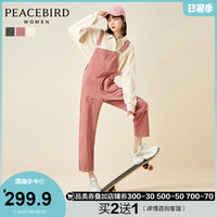 促销活动：天猫 PEACEBIRD 太平鸟官方旗舰店 狂暑季大促~