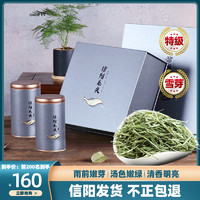 金刚碧绿  明前特级嫩芽茶叶绿茶浓香型手工茶礼盒装250g