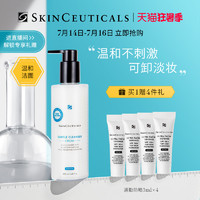 SKINCEUTICALS 修丽可 清润温和洁面乳 杜克官方清洁滋润无刺激敏感专用可卸妆