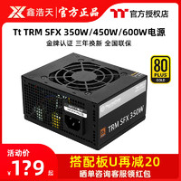 Thermaltake 曜越 Tt thermaltake 電源TRM SFX 350 ITX機箱靜音小電源