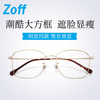 Zoff 佐芙 日本Zoff大方框眼睛镜架男可配度数近视眼镜框女大脸显瘦ZO192003