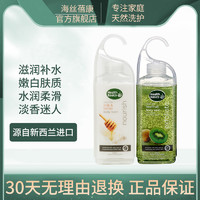 HEALTH BASICS 沐浴套装 240ml