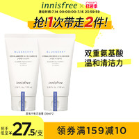 innisfree 悦诗风吟 蓝莓泡沫洁面乳