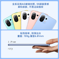 MI 小米 11青春版5G手機輕薄學生拍照游戲手機新款驍龍780G小米官方旗艦店小米5g手機官網