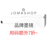 海淘活动：Jomashop商城 品牌墨镜 夏季大促