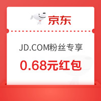 今日好券|7.15上新：支付宝顺丰、德邦8.5折寄件券；京东0.68元无门槛红包