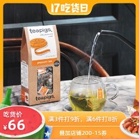 Teapigs teapigs茶猪猪爆米花茶英国进口煎米绿茶玄米茶麦包袋泡茶15袋装