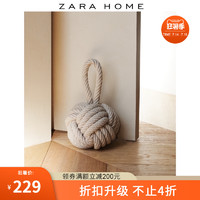 ZARA HOME Zara Home 欧式简约家用卧室防撞门编织绳索门挡 46886108075