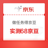 移動專享：京東 7月食品會員日 做任務得京豆