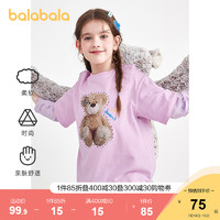 balabala 巴拉巴拉 童裝女童打底衫上衣秋裝2021新款中大童兒童條紋假兩件甜
