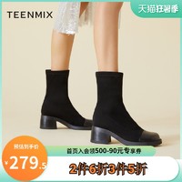 TEENMIX 天美意 Teenmix/天美意2020冬新款商場同款彈力拼接高跟時裝女靴AY751DZ0