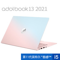 ASUS 华硕 asus华硕a豆adolbook13 11代英特尔酷睿i5轻薄便携笔记本电脑学生办公网课本华硕官方旗舰店官网