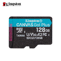 Kingston 金士頓 128g高速內存卡