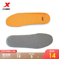 XTEP 特步 運動鞋墊男夏季新款柔軟墊彈力減震男士透氣運動跑鞋旅游鞋墊