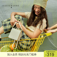 JESSIE&JANE 21年新品糖果色mini多彩方糖包斜挎女包3335