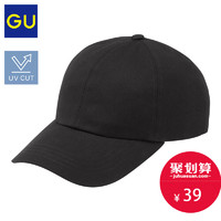 GU 極優 防紫外線鴨舌帽時尚遮陽防曬鴨舌帽優衣庫姐妹品牌330054