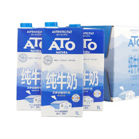 ATO 全脂纯牛奶 1L*6盒