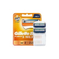 88VIP：Gillette 吉列 鋒隱5刀片