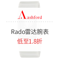 海淘活动：Ashford商城 Rado 雷达 品牌腕表专场