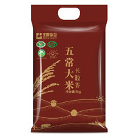 BBCA FOOD 丰原食品 五常大米 长粒香米5kg 东北香米10斤