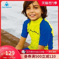 Aqua Sphere aquasphere儿童泳衣拼接高弹舒适防晒速干服长袖 男女童防晒上衣