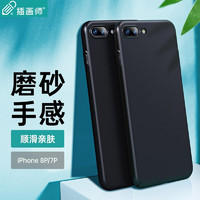 插画师 苹果7plus/8plus手机壳超薄 iPhone8P保护套7P全包防摔防刮5.5英寸微磨砂亲肤硬壳个性简约 魔力黑