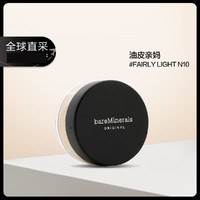 bareMinerals 贝茗矿物质透亮散粉粉底N10蜜粉饼细腻控油持久定妆