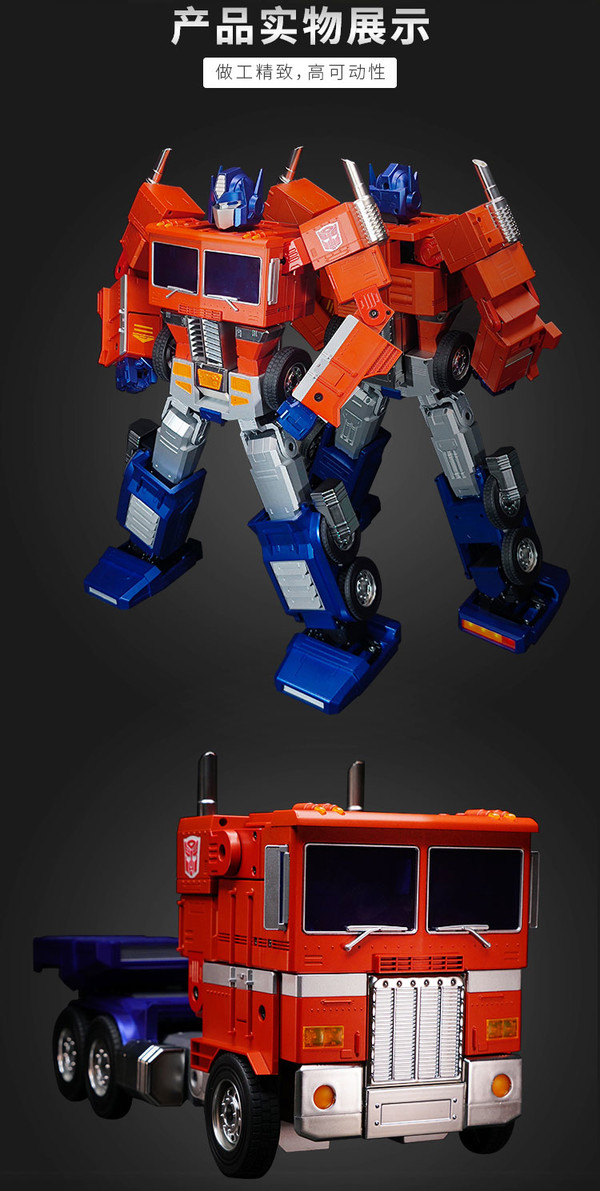 robosen乐森自动变形机器人g1擎天柱预售