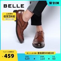 BeLLE 百麗 男鞋2021年春新皮牛皮革商務正裝皮鞋布洛克雕花婚鞋89201AM1