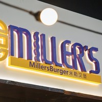 上海10店通用 Miller'sBurger米勒汉堡 双人优选安格斯套餐