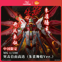 bandai万代shfiguarts哪吒之魔童降世哪吒手办