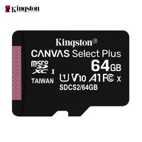 Kingston 金士頓 官方 64g內存卡 100MB/s行車記錄儀64gb tf卡 監控攝像頭平板手機通用內存卡高速class10 micro sd卡