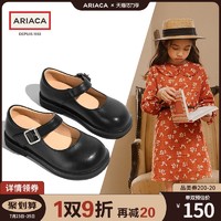 ariaca Ariaca女童小皮鞋2021新款春秋英伦风单鞋软底学生演出儿童鞋黑色