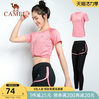 CAMEL 骆驼 瑜伽服短袖夏季健身服薄款跑步衣服健身房运动服套装女快干衣