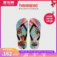 Havaianas 哈瓦那 哈唯纳/Top Mulga哈瓦那人字拖鞋