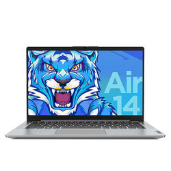 联想小新air14pro,联想小新air14pro配置 lenovo联想小新air142021英特尔酷睿i5全面屏轻薄笔记本
