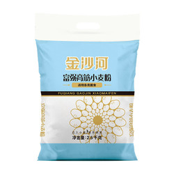 金沙河5斤金沙河面粉高筋富强小麦粉白面包子馒头月饼饺子粉烙饼面粉