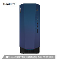Lenovo 联想 GeekPro 2020款 台式主机（i5-10400F、8GB、256GB SSD+1TB、GTX1650）