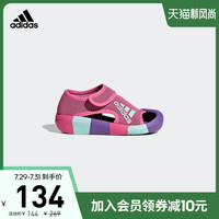 adidas 阿迪达斯 官网 AltaVenture I婴童夏季训练运动凉鞋拖鞋D97198