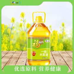 福临门ae一级大豆油5l家用炒菜食用油中粮出品
