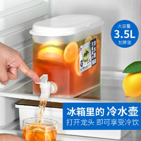 原非白 冰箱冷水壺帶龍頭 3.5L