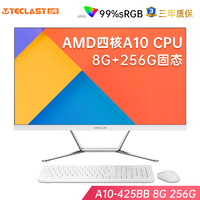 台电（TECLAST） 23.8英寸白色办公商用一体机台式电脑 （AMD A10-RX425BB 8G 256G WiFi 键鼠 三年上门）