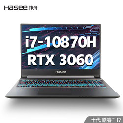 hasee神舟战神z8g8十代英特尔酷睿i5rtx3060156173吋学生办公游戏