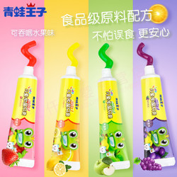 青蛙王子儿童水晶牙膏牙刷套装换牙期可吞咽食品级防蛀含氟水果味