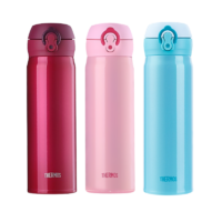 88VIP：THERMOS 膳魔师 JNL-502 保温杯 500ml