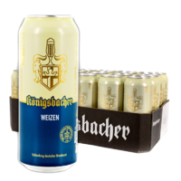 Konigsbacher 特价清仓！德国原装进口啤酒 德冠1689小麦啤500ml*24听 整箱装 原浆醇厚 2022年1月份到期