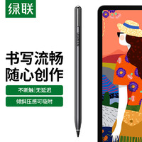 ipad电容笔 苹果触屏笔磁吸倾斜压感手写ipad笔apple pencil 通用平板iPad2022/2021pro/8/air4/mini6