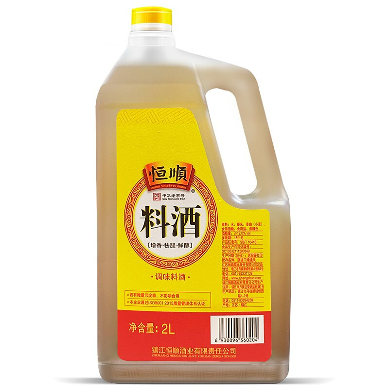 【恒顺料酒】恒顺 料酒 2l怎么样_好不好_评论-什么值得买