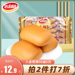 达利园法式小面包软面包400g香奶味办公零食糕点手撕小面包早餐包